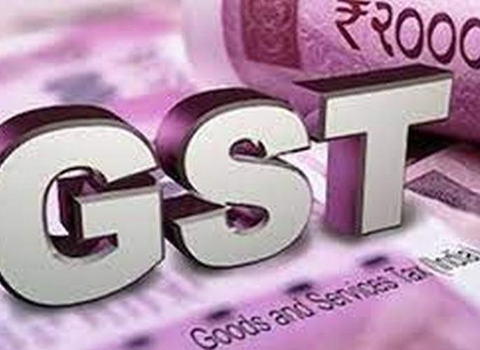 Crime against four traders for sinking GST of Rs 21 lakh | २१ लाखांचा जीएसटी बुडविणाऱ्या चार व्यापाऱ्यांविरुद्ध गुन्हा Crime against four traders for sinking GST of Rs 21 lakh | २१ लाखांचा जीएसटी बुडविणाऱ्या चार व्यापाऱ्यांविरुद्ध गुन्हा