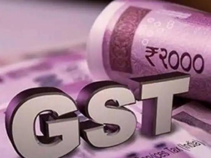 750 Crores GST paid by Kolhapur Taxes, know from which sector the highest tax | कोल्हापूरकरांनी भरला ७५० कोटींचा जीएसटी, सर्वाधिक कर कोणत्या क्षेत्रातून..जाणून घ्या 750 Crores GST paid by Kolhapur Taxes, know from which sector the highest tax | कोल्हापूरकरांनी भरला ७५० कोटींचा जीएसटी, सर्वाधिक कर कोणत्या क्षेत्रातून..जाणून घ्या