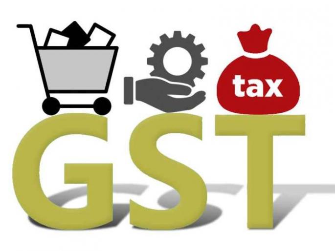 GST beneficiaries in Nagpur Zilla Parishad | नागपूर जिल्हा परिषदेत जीएसटीचा लाभार्थ्यांना फटका GST beneficiaries in Nagpur Zilla Parishad | नागपूर जिल्हा परिषदेत जीएसटीचा लाभार्थ्यांना फटका