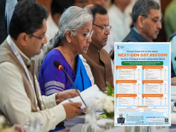 Next Gen GST Reforms: Government's gift regarding GST, in which slab did daily use items fall? See the complete list | GSTबाबत सरकारकडून भेट, दैनंदिन वापरातील वस्तू कुठल्या स्लॅबमध्ये आल्या? पाहा संपूर्ण यादी