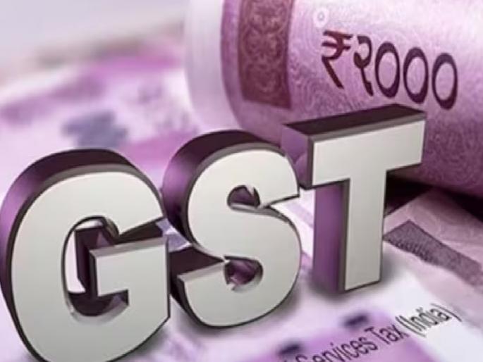 Notices to Entrepreneurs for GST Recovery, Restlessness in industry due to recovery | उद्योजकांना जीएसटी वसुलीसाठी नोटिसा, वसुलीने उद्योगजगतात अस्वस्थता