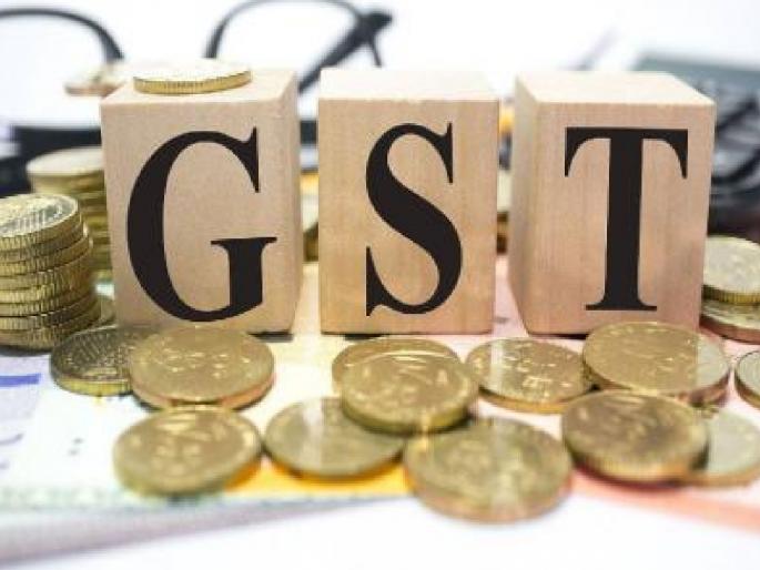 Court cancels GST notices given to entrepreneurs High Court decision | उद्योजकांना दिलासा; जीएसटीच्या नोटीस न्यायालयाकडून रद्द, उच्च न्यायालयाचा निर्णय  Court cancels GST notices given to entrepreneurs High Court decision | उद्योजकांना दिलासा; जीएसटीच्या नोटीस न्यायालयाकडून रद्द, उच्च न्यायालयाचा निर्णय