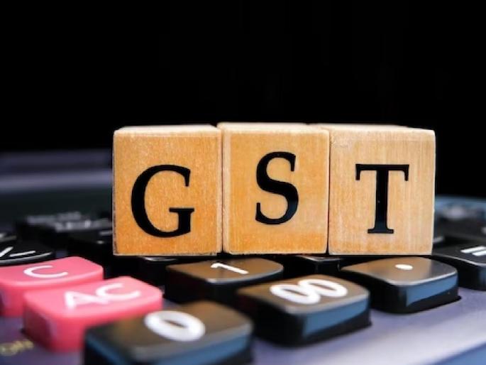 Financial limit fixed for appeals by officers in GST cases | जीएसटी खटल्यात अधिकाऱ्यांच्या अपिलांसाठी आर्थिक मर्यादा निश्चित Financial limit fixed for appeals by officers in GST cases | जीएसटी खटल्यात अधिकाऱ्यांच्या अपिलांसाठी आर्थिक मर्यादा निश्चित