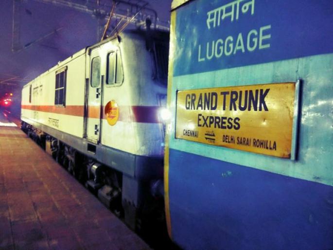 GT Express engine fails | जीटी एक्स्प्रेसच्या इंजिनमध्ये बिघाड