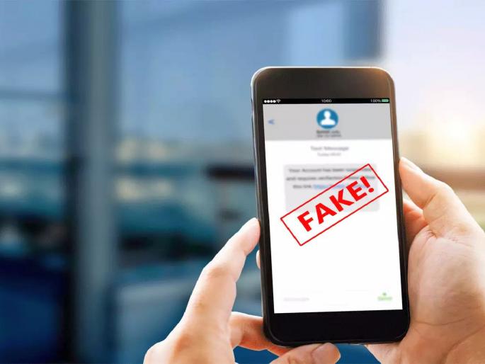 Don't fall for the deceptive message; Otherwise the bank account will be empty, mahavitaran appeals | फसव्या संदेशाला बळी पडू नका; अन्यथा बॅंक खाते होईल रिकामे Don't fall for the deceptive message; Otherwise the bank account will be empty, mahavitaran appeals | फसव्या संदेशाला बळी पडू नका; अन्यथा बॅंक खाते होईल रिकामे