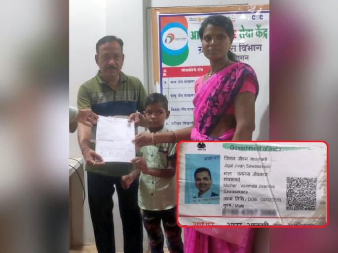 the Aadhaar card of 8 year old child having Devendra Fadnavis photo on it got updated after the report of 'Lokmat' | अखेर 'त्या' बालकाचे आधार कार्ड झाले अपडेट, ‘लोकमत’च्या वृत्तानंतर प्रशासनाला जाग the Aadhaar card of 8 year old child having Devendra Fadnavis photo on it got updated after the report of 'Lokmat' | अखेर 'त्या' बालकाचे आधार कार्ड झाले अपडेट, ‘लोकमत’च्या वृत्तानंतर प्रशासनाला जाग