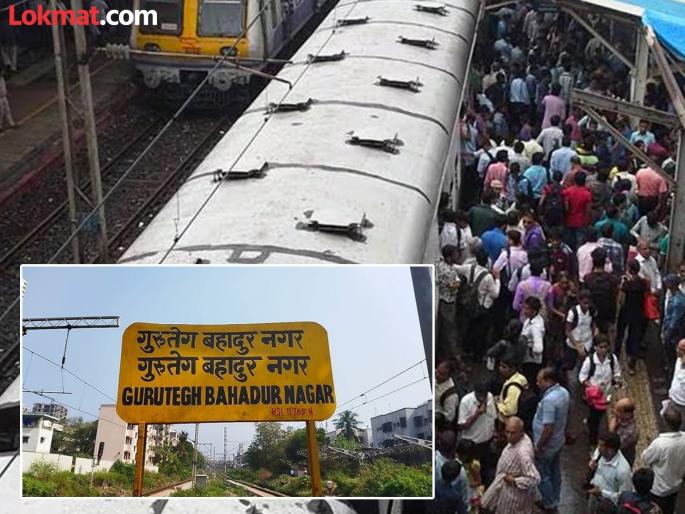 Shocking Mumbai Crime 11 Year Old Boy Slams on Platform at GTB Nagar Station Attempt to Murder Case Filed | मुंबई हादरली! पेन विकणाऱ्या मुलाला अज्ञाताने जमिनीवर आपटले; जी टी बी नगर स्थानकावर हल्ला Shocking Mumbai Crime 11 Year Old Boy Slams on Platform at GTB Nagar Station Attempt to Murder Case Filed | मुंबई हादरली! पेन विकणाऱ्या मुलाला अज्ञाताने जमिनीवर आपटले; जी टी बी नगर स्थानकावर हल्ला