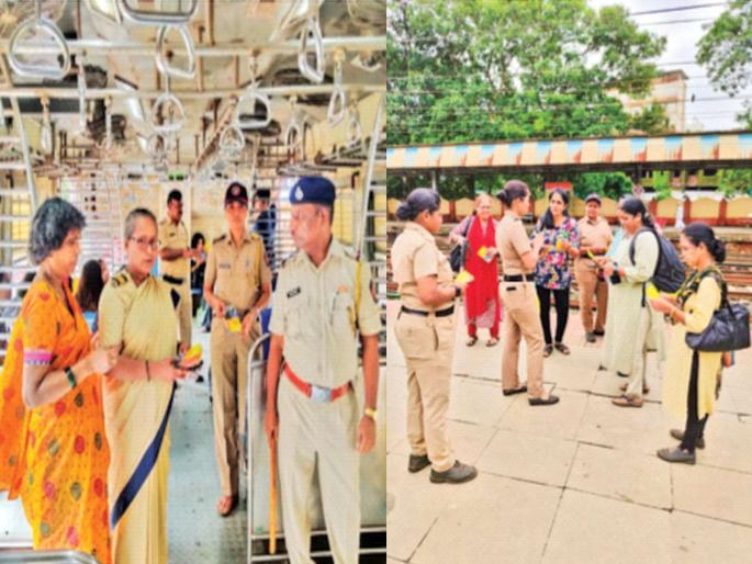 Ladies, feeling insecure Call the 'friend in khaki' | महिलांनो, असुरक्षित वाटतंय...; ‘खाकीतील सखी’ला करा फोन Ladies, feeling insecure Call the 'friend in khaki' | महिलांनो, असुरक्षित वाटतंय...; ‘खाकीतील सखी’ला करा फोन