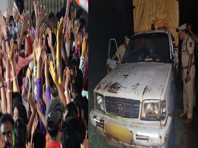 Tempo breaks into Ganapati immersion procession, two die in in Guhagar Ratnagiri district | Ratnagiri: ब्रेक निकामी झाला, टेम्पो थेट गणपती विसर्जन मिरवणुकीत घुसला; दोघांचा मृत्यू Tempo breaks into Ganapati immersion procession, two die in in Guhagar Ratnagiri district | Ratnagiri: ब्रेक निकामी झाला, टेम्पो थेट गणपती विसर्जन मिरवणुकीत घुसला; दोघांचा मृत्यू