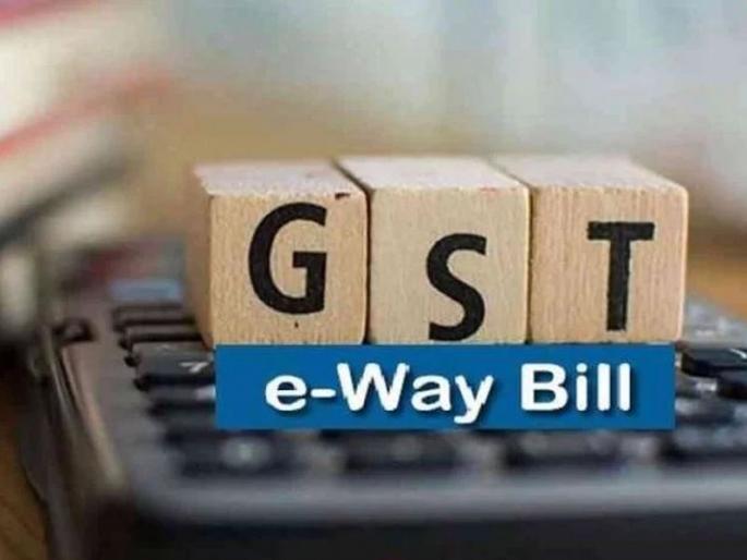 Guidance on e-way Bill | ई-वे बिल सुटसुटीत व व्यापाऱ्यांच्या सोयीचे, जळगावात राज्य वस्तू व सेवा कर विभागाच्यावतीने मार्गदर्शन Guidance on e-way Bill | ई-वे बिल सुटसुटीत व व्यापाऱ्यांच्या सोयीचे, जळगावात राज्य वस्तू व सेवा कर विभागाच्यावतीने मार्गदर्शन