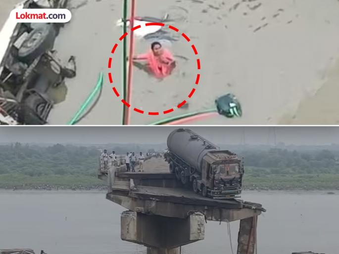 Son was trapped inside the car in Gujarat bridge accident helpless mother cries for help | "माझा मुलगा बुडतोय, त्याला बाहेर काढा"; गुजरात पूल दुर्घटनेत अडकलेल्या मुलाला वाचवण्यासाठी आईचा आक्रोश Son was trapped inside the car in Gujarat bridge accident helpless mother cries for help | "माझा मुलगा बुडतोय, त्याला बाहेर काढा"; गुजरात पूल दुर्घटनेत अडकलेल्या मुलाला वाचवण्यासाठी आईचा आक्रोश