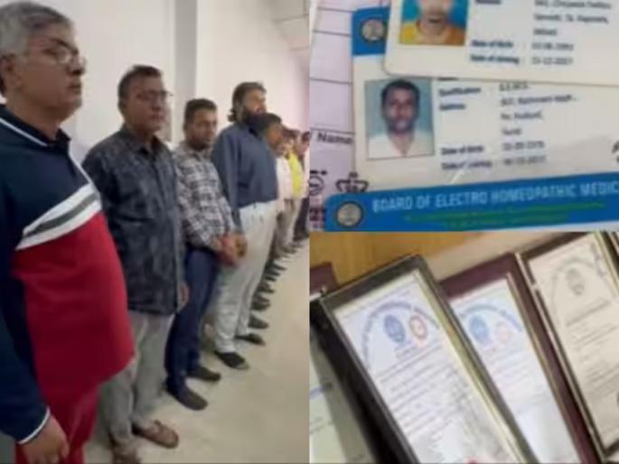 fake medical degree gang busted in gujarat mastermind former congress leader arrested | बनावट मेडिकल डिग्री देणाऱ्या गँगचा पर्दाफाश; काँग्रेसचा माजी नेता मास्टरमाईंड, १३ जणांना अटक fake medical degree gang busted in gujarat mastermind former congress leader arrested | बनावट मेडिकल डिग्री देणाऱ्या गँगचा पर्दाफाश; काँग्रेसचा माजी नेता मास्टरमाईंड, १३ जणांना अटक