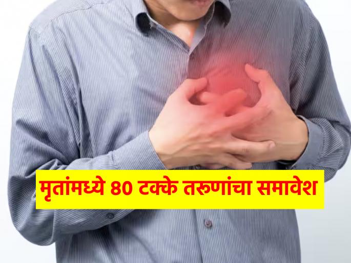 gujarat education minister Kuber Dindor said, total of 1,052 persons have died of heart attack in state in the last six months, read here details  | गुजरात : हार्ट अटॅकमुळे ६ महिन्यात १०५२ जण दगावले; मृतांमध्ये ११-२५ वयोगटातील तरूण सर्वाधिक