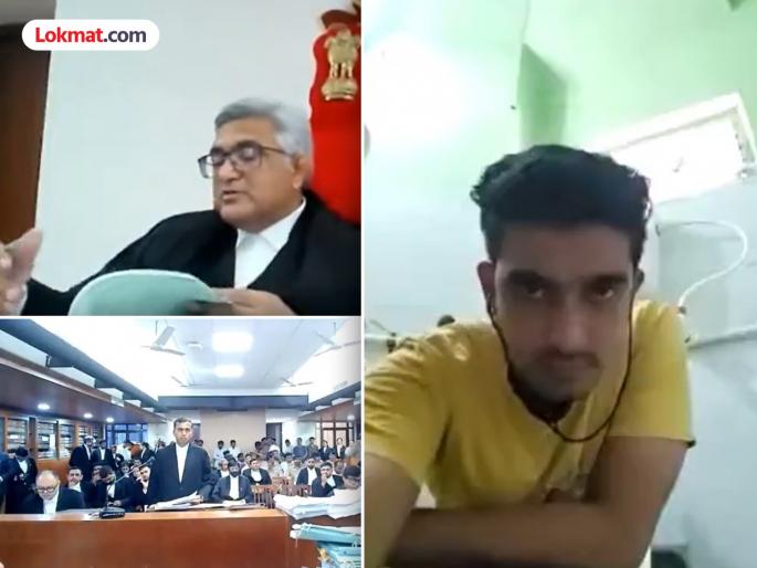 VIDEO a man attended the High Court hearing from toilet seat Strange incident in Gujarat video goes viral | VIDEO: 'तो' संडासात बसूनच हायकोर्टाच्या सुनावणीत सहभागी झाला; गुजरातमधील विचित्र प्रकार, व्हिडीओ व्हायरल VIDEO a man attended the High Court hearing from toilet seat Strange incident in Gujarat video goes viral | VIDEO: 'तो' संडासात बसूनच हायकोर्टाच्या सुनावणीत सहभागी झाला; गुजरातमधील विचित्र प्रकार, व्हिडीओ व्हायरल