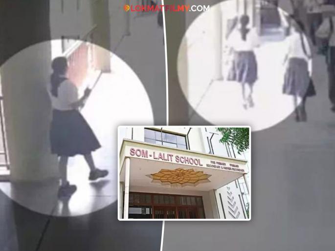 Ahmedabad Class 10 student end his life she came out of class swinging a key ring | वर्गात मोठ्याने ओरडली, नंतर शांतपणे चाव्या घेऊन निघाली अन्...; १० वीच्या विद्यार्थिनीचे हादरवणारं कृत्य Ahmedabad Class 10 student end his life she came out of class swinging a key ring | वर्गात मोठ्याने ओरडली, नंतर शांतपणे चाव्या घेऊन निघाली अन्...; १० वीच्या विद्यार्थिनीचे हादरवणारं कृत्य