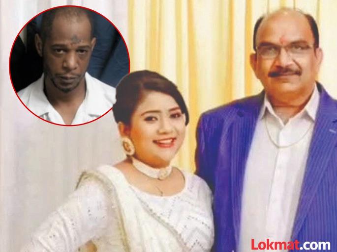 Gujarati father and daughter murdered in America accused shot them when he did not get liquor | गुजरातच्या बाप-लेकीची अमेरिकेत हत्या; दुकान बंद असल्याने दारू न मिळाल्याने झाडल्या गोळ्या Gujarati father and daughter murdered in America accused shot them when he did not get liquor | गुजरातच्या बाप-लेकीची अमेरिकेत हत्या; दुकान बंद असल्याने दारू न मिळाल्याने झाडल्या गोळ्या