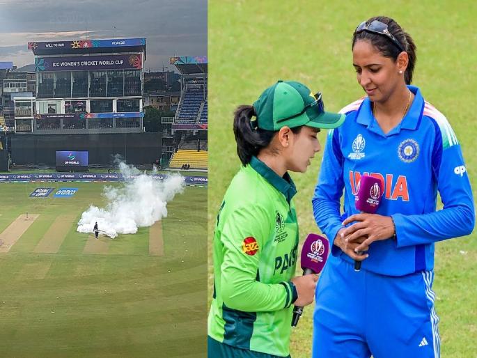 INDW vs PAKW: Suddenly white smoke spread across the field..: What exactly happened in the India-Pakistan match? | INDW vs PAKW: अचानक मैदानात पसरला पांढरा धूर: भारत-पाक सामन्यात नेमकं काय घडलं?