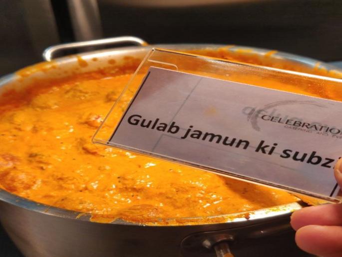 Gulab jamun ki sabzi on twitter goes viral | अरे देवा... गुलाब जामची भाजी पाहून सोशल मीडियावर खळबळ Gulab jamun ki sabzi on twitter goes viral | अरे देवा... गुलाब जामची भाजी पाहून सोशल मीडियावर खळबळ