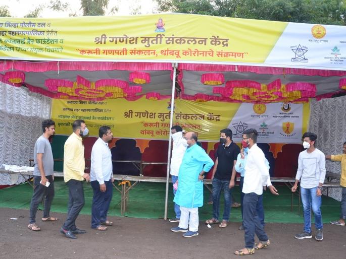 Guardian Minister inspects Ganpati collection center | गणपती संकलन केंद्राची पालकमंत्र्यांकडून पाहणी Guardian Minister inspects Ganpati collection center | गणपती संकलन केंद्राची पालकमंत्र्यांकडून पाहणी