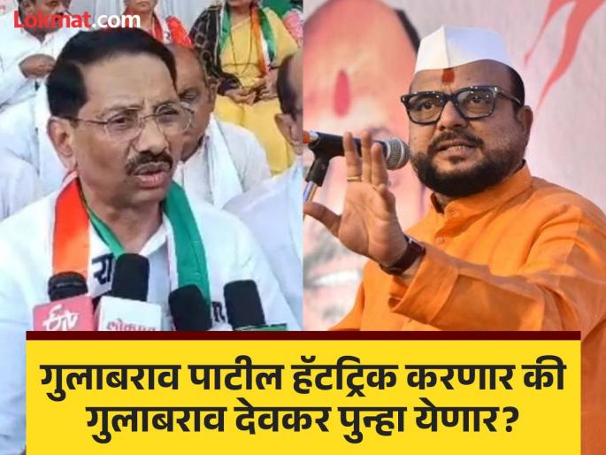 jalgaon rural assembly elections 2024 gulabrao patil vs gulabrao deokar mahayuti maha vikas Aghadi | दोन 'गुलाब'रावांच्या हायव्होल्टेज लढतीत विजयाचा 'गुलाल' कोण उडवणार? jalgaon rural assembly elections 2024 gulabrao patil vs gulabrao deokar mahayuti maha vikas Aghadi | दोन 'गुलाब'रावांच्या हायव्होल्टेज लढतीत विजयाचा 'गुलाल' कोण उडवणार?