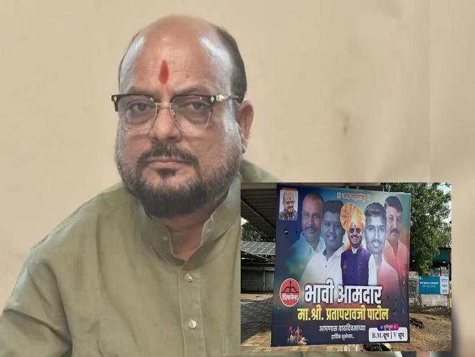 Pratap Patil: The banner of Pratap Patil, the son of the guardian minister, as a 'future MLA', fueled political discussions. | Jalgaon: पालकमंत्र्यांचे पुत्र प्रताप पाटील यांचे ‘भावी आमदार’ म्हणून लागले बॅनर, राजकीय चर्चांना उधाण