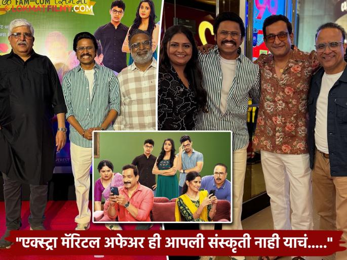 marathi actor prithvik pratap praised gulkand movie shared post on social media | "उगाच गेलो गुलकंदच्या प्रीमियरला त्यापेक्षा...; 'गुलकंद' सिनेमाविषयी पृथ्वीकची खास पोस्ट चर्चेत, म्हणाला... marathi actor prithvik pratap praised gulkand movie shared post on social media | "उगाच गेलो गुलकंदच्या प्रीमियरला त्यापेक्षा...; 'गुलकंद' सिनेमाविषयी पृथ्वीकची खास पोस्ट चर्चेत, म्हणाला...