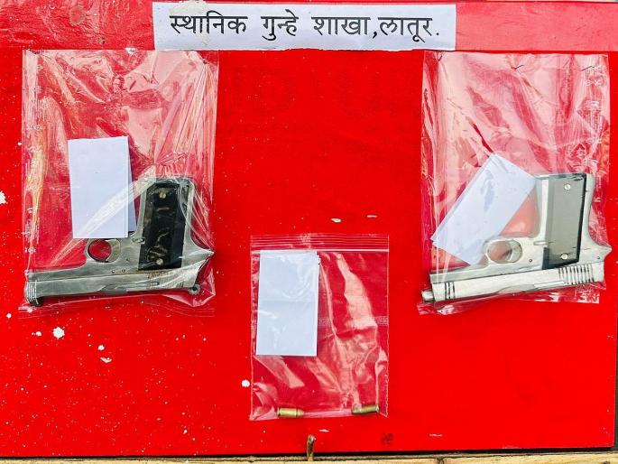 A minor boy was caught with two village women. | दाेन गावठी कट्ट्यासह एक अल्पवयीन मुलगा जाळ्यात A minor boy was caught with two village women. | दाेन गावठी कट्ट्यासह एक अल्पवयीन मुलगा जाळ्यात