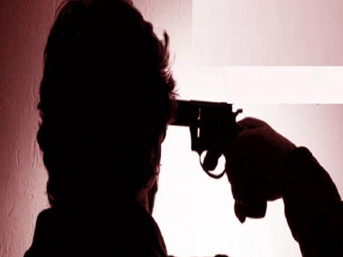 A young man from Achara in Sindhudurga ended his life by shooting himself in the head as he could not get married | लग्न होत नसल्याने युवकाने उचलले टोकाचे पाऊल, डोक्यात गोळी मारुन संपवले जीवन A young man from Achara in Sindhudurga ended his life by shooting himself in the head as he could not get married | लग्न होत नसल्याने युवकाने उचलले टोकाचे पाऊल, डोक्यात गोळी मारुन संपवले जीवन
