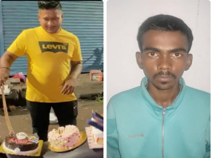 "Sword set the status of cutting the cake, the police took him into custody and entertained him." | "तलवारीने केक कापण्याचा स्टेट्स ठेवला, पोलिसांनी ताब्यात घेऊन पाहुणचार केला" "Sword set the status of cutting the cake, the police took him into custody and entertained him." | "तलवारीने केक कापण्याचा स्टेट्स ठेवला, पोलिसांनी ताब्यात घेऊन पाहुणचार केला"
