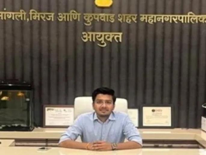Make Shubham Gupta a co accused in the bribery case of seven lakhs, demands the sangli Sangharsh Samiti | Sangli: सात लाखांच्या लाचखोरीप्रकरणात शुभम गुप्ता यांना सहआरोपी करा, संघर्ष समितीची मागणी Make Shubham Gupta a co accused in the bribery case of seven lakhs, demands the sangli Sangharsh Samiti | Sangli: सात लाखांच्या लाचखोरीप्रकरणात शुभम गुप्ता यांना सहआरोपी करा, संघर्ष समितीची मागणी