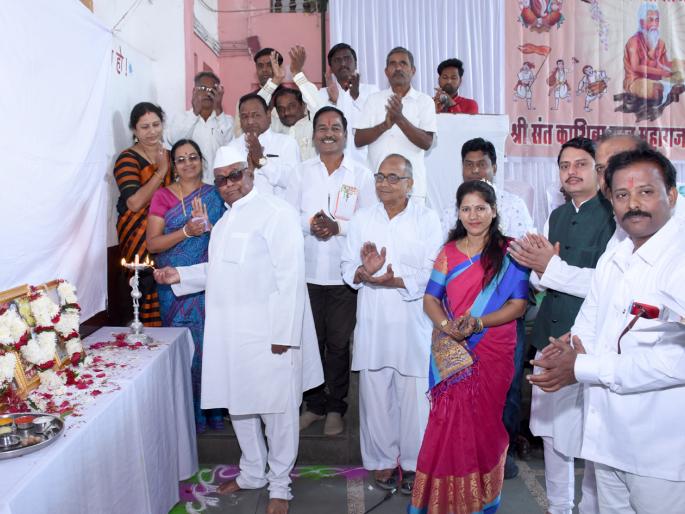Sant Kashiba Gurav Maharaj Jayanti celebrated at Bhusawal | भुसावळ येथे संत काशिबा गुरव महाराज जयंती साजरी Sant Kashiba Gurav Maharaj Jayanti celebrated at Bhusawal | भुसावळ येथे संत काशिबा गुरव महाराज जयंती साजरी