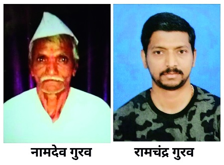 Life of the father by the father's kidney: The guardianship of the elderly in Kur | वडिलांच्या किडनीदानाने मुलाला जीवनदान : कूर येथील वृद्धाचे पालकत्व Life of the father by the father's kidney: The guardianship of the elderly in Kur | वडिलांच्या किडनीदानाने मुलाला जीवनदान : कूर येथील वृद्धाचे पालकत्व