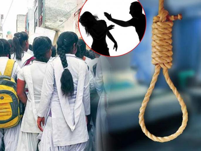 in gurugram Class 10 girl ends life after school principal slaps her for having long nails | नखं वाढवल्यानं मुख्याध्यापक सर्वांसमोर ओरडले; विद्यार्थिनीनं गळफास लावून जीवन संपवले in gurugram Class 10 girl ends life after school principal slaps her for having long nails | नखं वाढवल्यानं मुख्याध्यापक सर्वांसमोर ओरडले; विद्यार्थिनीनं गळफास लावून जीवन संपवले