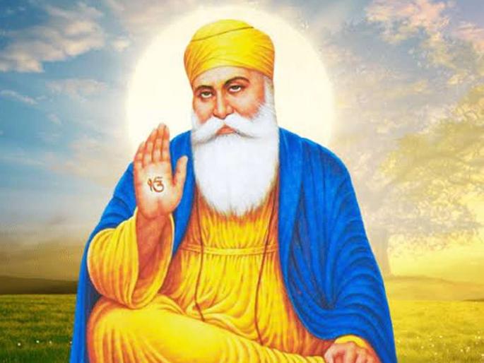 Guru Nanak's teaching is a global necessity | गुरू नानकांची शिकवण जागतिक गरजेची Guru Nanak's teaching is a global necessity | गुरू नानकांची शिकवण जागतिक गरजेची