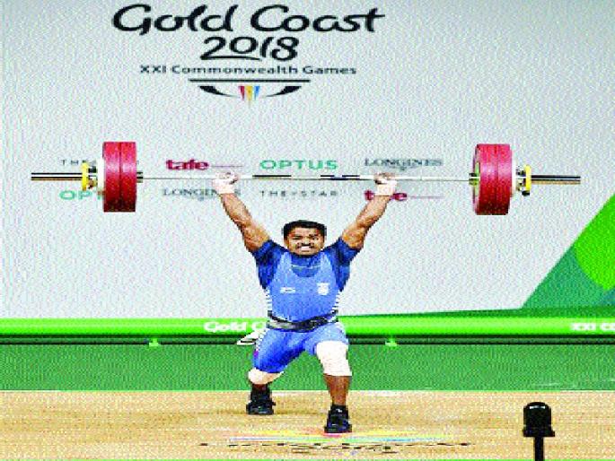 Commonwealth Games 2018: truck driver's son Win Medal | Commonwealth Games 2018 : ट्रक चालकाच्या मुलाने जिंकले पदक Commonwealth Games 2018: truck driver's son Win Medal | Commonwealth Games 2018 : ट्रक चालकाच्या मुलाने जिंकले पदक