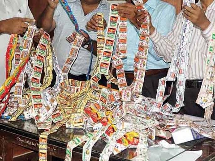 Gutka seized from MIDC; 12 lakhs worth of vehicles with the vehicle | एमआयडीसीतून गुटखा साठा जप्त; वाहनासह १२ लाखांचा मुद्देमाल हस्तगत Gutka seized from MIDC; 12 lakhs worth of vehicles with the vehicle | एमआयडीसीतून गुटखा साठा जप्त; वाहनासह १२ लाखांचा मुद्देमाल हस्तगत