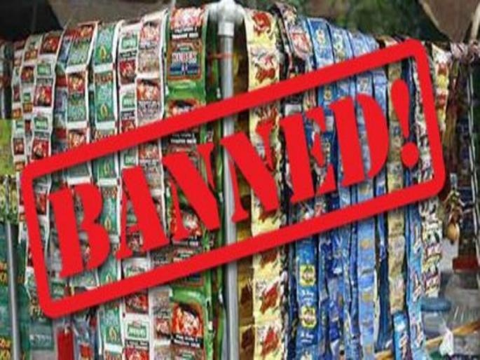 Despite the ban in Maharashtra Gutkha is widely available Dealers can face life imprisonment | महाष्ट्रात बंदी असतानाही गुटखा सर्रासपणे मिळतोय; विक्रेत्यांना हाेऊ शकते जन्मठेप Despite the ban in Maharashtra Gutkha is widely available Dealers can face life imprisonment | महाष्ट्रात बंदी असतानाही गुटखा सर्रासपणे मिळतोय; विक्रेत्यांना हाेऊ शकते जन्मठेप