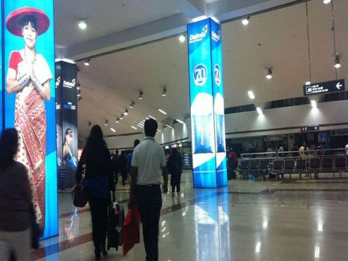 pregnant woman allegedly strip searched airport guhawati cisf staff verify pregnancy | गुवाहाटी विमानतळावर गर्भवती महिलेचे कपडे उतरविले... pregnant woman allegedly strip searched airport guhawati cisf staff verify pregnancy | गुवाहाटी विमानतळावर गर्भवती महिलेचे कपडे उतरविले...