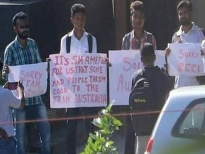 Indians fans apologize to Australian players | हातात पोस्टर घेऊन भारतीय चाहत्यांनी मागितली ऑस्ट्रेलियन खेळाडूंची माफी, बसवर झालेल्या दगडफेकीचा निषेध