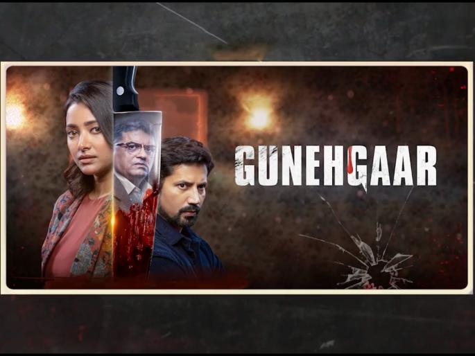 Gajraj Rao, Shweta Basu Prasad and Sumit Vyas will be seen in the suspense thriller 'Gunehgaar' | 'गुन्हेगार'मध्ये सप्सेंस थ्रिलर दिसणार गजराज राव, श्वेता बासू प्रसाद आणि सुमित व्यास Gajraj Rao, Shweta Basu Prasad and Sumit Vyas will be seen in the suspense thriller 'Gunehgaar' | 'गुन्हेगार'मध्ये सप्सेंस थ्रिलर दिसणार गजराज राव, श्वेता बासू प्रसाद आणि सुमित व्यास