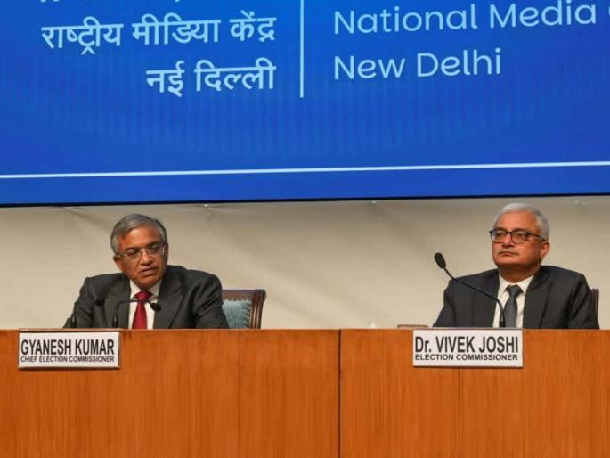 Chief Election Commissioner Dnyanesh Kumar's 85-minute press conference: Opposition's issues dismissed | मुख्य निवडणूक आयुक्त ज्ञानेश कुमार यांची ८५ मिनिटे पत्रकार परिषद; विरोधकांचा खरपूस समाचार Chief Election Commissioner Dnyanesh Kumar's 85-minute press conference: Opposition's issues dismissed | मुख्य निवडणूक आयुक्त ज्ञानेश कुमार यांची ८५ मिनिटे पत्रकार परिषद; विरोधकांचा खरपूस समाचार