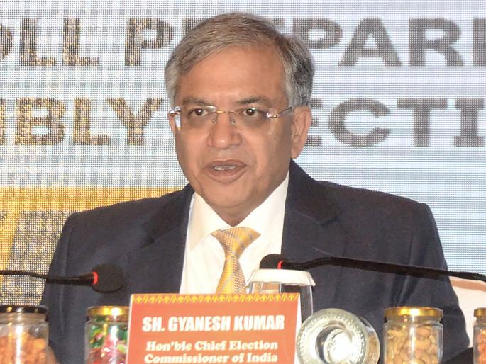 'Purification' of voter list in Bihar after 22 years; Central Election Commissioner Dnyanesh Kumar claims | बिहारमध्ये २२ वर्षांनंतर मतदारयादीचे ‘शुद्धीकरण’; केंद्रीय निवडणूक आयुक्त ज्ञानेश कुमार यांचा दावा