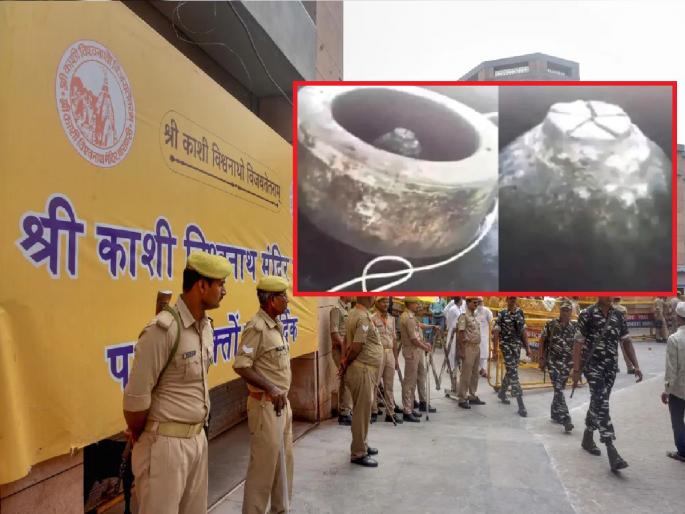 Gyanvapi Masjid: Big decision of the District court! Refusal to do 'carbon dating' of Shivlinga in Gnanavapi Masjid | Gyanvapi Masjid: कोर्टाचा मोठा निर्णय! ज्ञानवापी मशिदीतील शिवलिंगाची 'कार्बन डेटिंग' करण्यास नकार Gyanvapi Masjid: Big decision of the District court! Refusal to do 'carbon dating' of Shivlinga in Gnanavapi Masjid | Gyanvapi Masjid: कोर्टाचा मोठा निर्णय! ज्ञानवापी मशिदीतील शिवलिंगाची 'कार्बन डेटिंग' करण्यास नकार