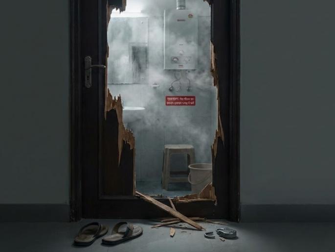 She went to take a bath, but she never came back! After waiting for an hour, her husband broke down the door, a horrific scene inside... | अंघोळीसाठी गेली, पण परत आलीच नाही! तासभर वाट पाहून पतीने दरवाजा तोडला, आत भीषण दृश्य...