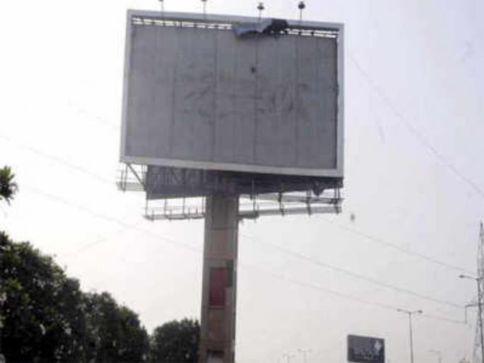 Rs 3 crores contract to BJP advisers to remove hoarding | होर्डिंग काढण्यासाठी भाजपा सल्लागारांना तीन कोटींचा ठेका  Rs 3 crores contract to BJP advisers to remove hoarding | होर्डिंग काढण्यासाठी भाजपा सल्लागारांना तीन कोटींचा ठेका