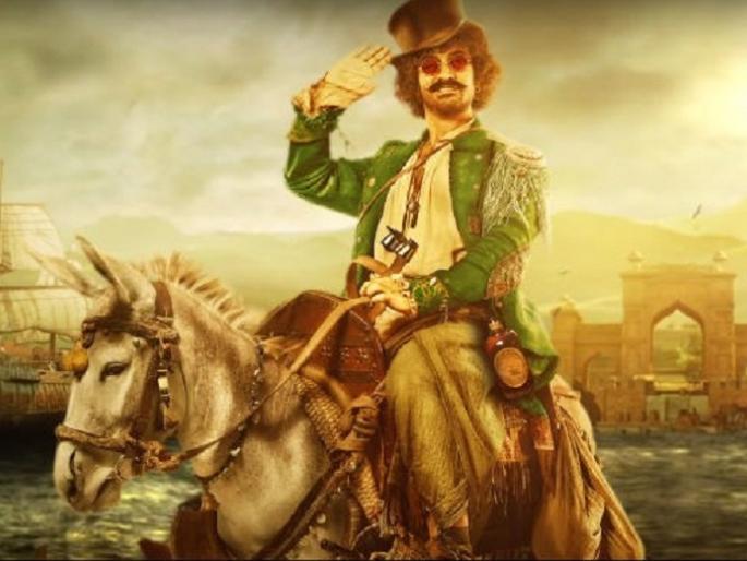 the motion poster of Aamir Khan's look in Thugs Of Hindostan | गाढवावर बसलेला मस्तमौला फिरंगी! पाहा, Thugs Of Hindostanमधील आमिर खानचा फर्स्ट लूक! the motion poster of Aamir Khan's look in Thugs Of Hindostan | गाढवावर बसलेला मस्तमौला फिरंगी! पाहा, Thugs Of Hindostanमधील आमिर खानचा फर्स्ट लूक!