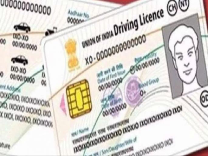 Finally the printing of license, RC has started | दोन महिन्यांच्या विलंबानंतर अखेर लायसन्स, आरसीचे प्रिटींग सुरू Finally the printing of license, RC has started | दोन महिन्यांच्या विलंबानंतर अखेर लायसन्स, आरसीचे प्रिटींग सुरू