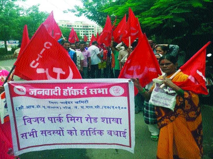 Fear of rivalry, 250 fiercely fierce rallies against action | कारवाईच्या निषेधार्थ फेरीवाल्यांचा मोर्चा, 250 फेरीवाल्यांचा संताप Fear of rivalry, 250 fiercely fierce rallies against action | कारवाईच्या निषेधार्थ फेरीवाल्यांचा मोर्चा, 250 फेरीवाल्यांचा संताप