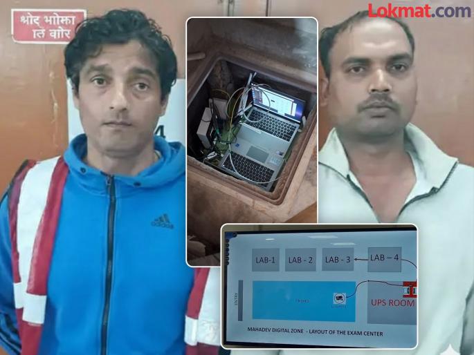 Hidden Underground Chamber & Remote Access Uttarakhand STF Unearths Shocking Hi Tech SSC Exam Scam | देशातील सर्वात मोठा हाय-टेक परीक्षा घोटाळा उघड! जमिनीखाली चेंबर बनवून पेपर रिमोटने सोडवला; दोघांना अटक Hidden Underground Chamber & Remote Access Uttarakhand STF Unearths Shocking Hi Tech SSC Exam Scam | देशातील सर्वात मोठा हाय-टेक परीक्षा घोटाळा उघड! जमिनीखाली चेंबर बनवून पेपर रिमोटने सोडवला; दोघांना अटक