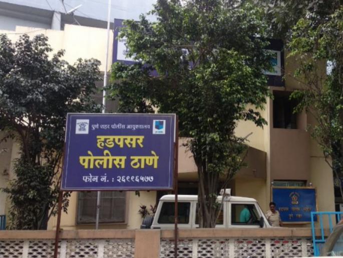 Police on illegal activities in Hadapsar police station. action of; Twenty people were arrested | हडपसर पोलीस स्टेशन हद्दीत अवैध धंद्यांवर सा.सू. ची कारवाई; वीस जणांना अटक Police on illegal activities in Hadapsar police station. action of; Twenty people were arrested | हडपसर पोलीस स्टेशन हद्दीत अवैध धंद्यांवर सा.सू. ची कारवाई; वीस जणांना अटक